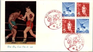 Japan FDC 1957 Boxing 5y Sports Cachet - A01269 - Picture 1 of 2