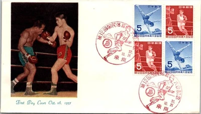 Japan FDC 1957 Boxing 5y Sports Cachet - A01269 - Image 1 of 2