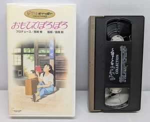 Only Yesterday - Studio Ghibli / Japanese 1991 VHS Videotape VWSZ-8024 - Picture 1 of 4