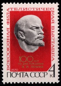 RUSSIA 1970 USSR PHILATELIC EXHIBITION DEDICATED TO 100 BIRTH LENIN SC 3718 MNH - Picture 1 of 2