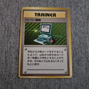 Japanese Computer Search Trainer Rare Expansion Pack Base Set Pokemon Card WOTC - Picture 1 of 2
