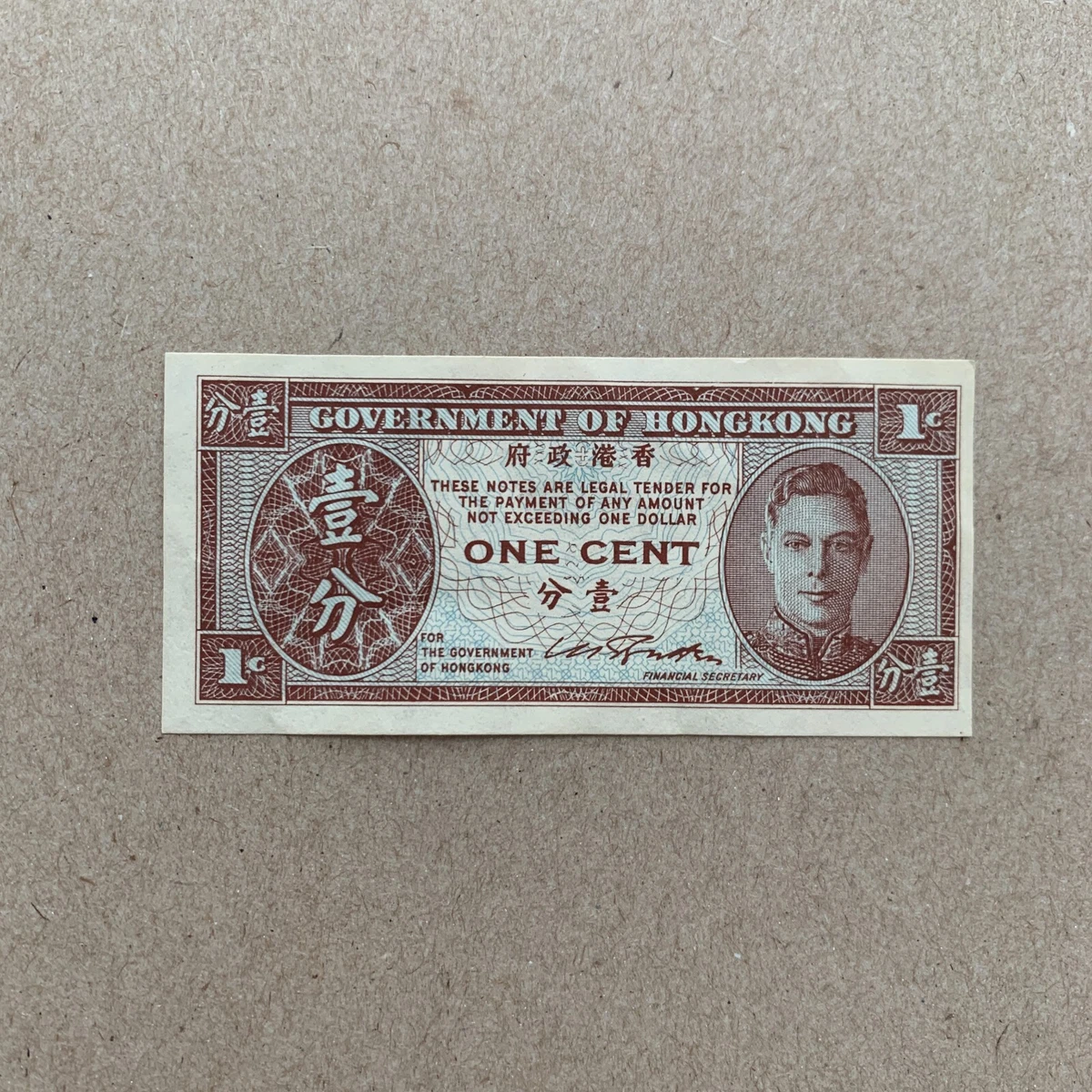 1945 年香港纸币| eBay