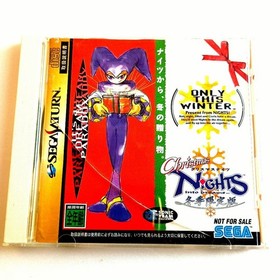 Sega Saturn Christmas Knights Winter Limited Edition Confirmed to work
