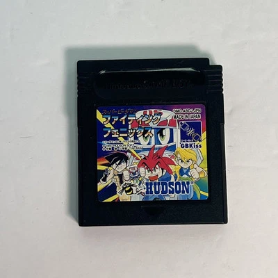 Super B-Daman Fighting Phoenix - Nintendo GameBoy Japanese Game OEM *US SELLER - Image 1 of 2