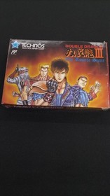 Jeu vid&eacute;o Technos Double Dragon 3 Famicom NES d'occasion