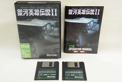 msx GINGA EIYU DENSETSU II 2 DX kit Ref/16111 Msx2/Msx2 Turbo R 3.5 2DD msx - Image 1 of 4