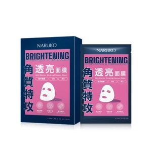 [NARUKO] Skin Barrier BRIGHTENING Glowing Essence Facial Mask 5pcs/box NEW - Picture 1 of 8