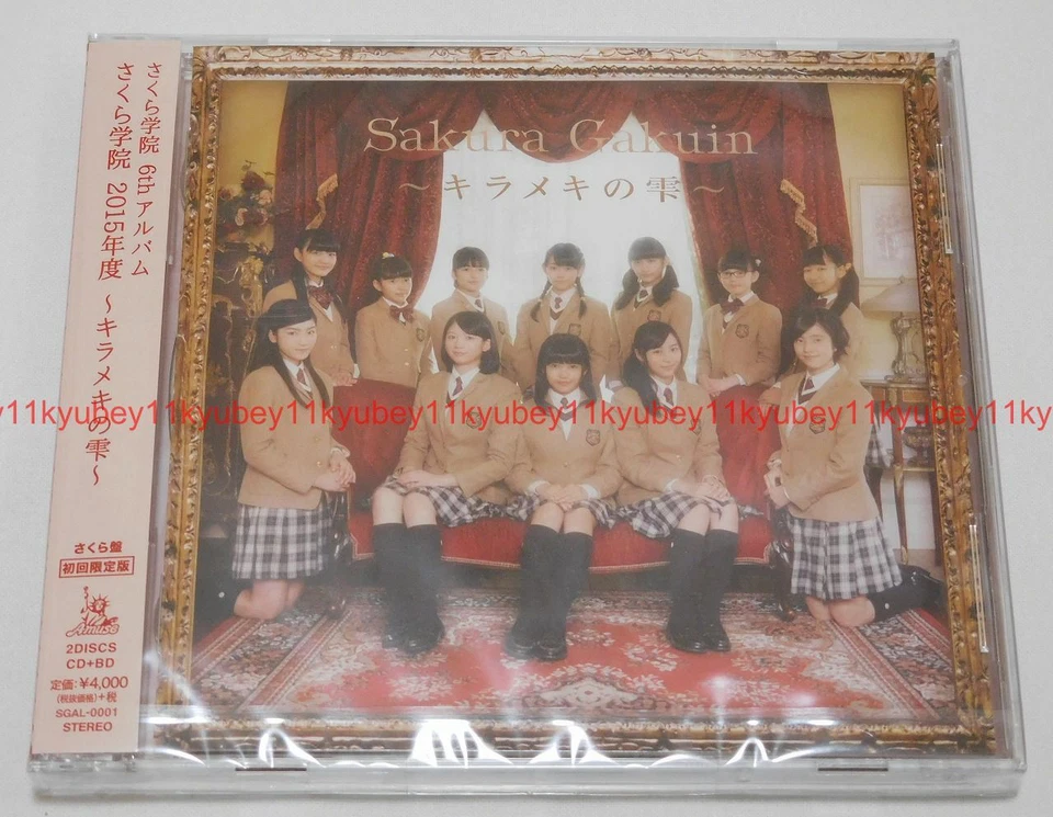 Sakura Gakuin 2015 Nendo Kirameki No Kakera Limited Edition CD Blu-ray Japan