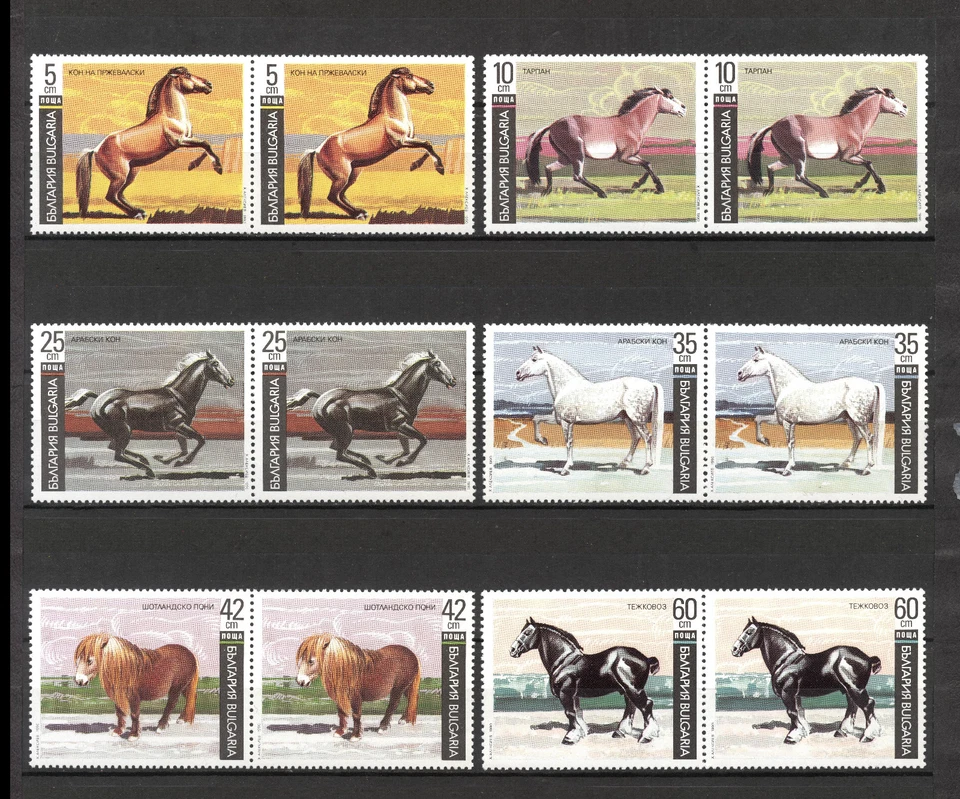 Bulgaria 1990, caballos, parejas MNH 5089 Foto 1 de 1