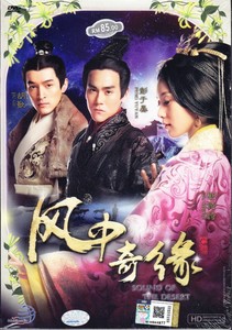 Period Historical Drama Hd Dvds For Sale In Stock Ebay