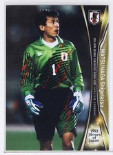 SHIGETATSU MATSUNAGA (No.71)- 2018 Professional Soccer Trading Card