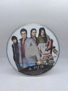 Ryu ga Gotoku 4 Yakuza 4 SOLO DISCO PS3 Playstation 3 Japón Importación - Imagen 1 de 2