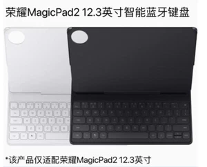 Custodia in pelle originale Honor MagicPad 2 12,3"" supporto tastiera smart Bluetooth - Foto 1 di 9