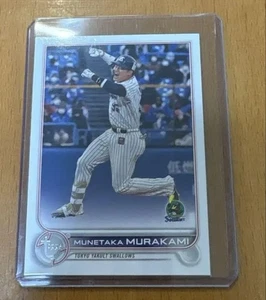 Munetaka Murakami Limited Card #185 /99 Tokyo Yakult Swallows Collectible - Picture 1 of 2