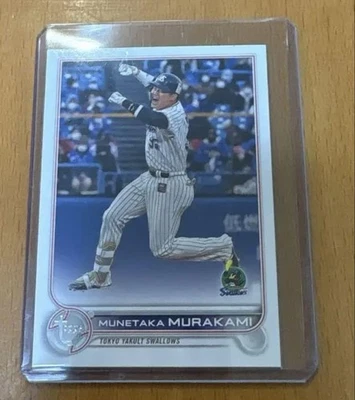 Munetaka Murakami Limited Card #185 /99 Tokyo Yakult Swallows Collectible - Image 1 of 2