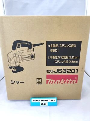 Kit de cizalla calibre Makita JS3201 3,86 kg acero dulce acero inoxidable capacidad de corte 3,2 mm - Imagen 1 de 4