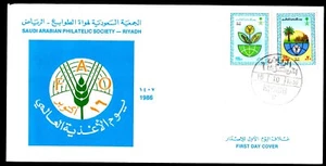 SAUDI ARABIA 1986 WORLD FOOD DAY S.G. 1470-1471 FDC WITH CACHET - Picture 1 of 1
