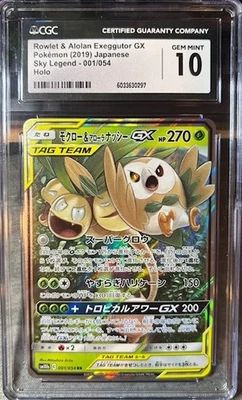 Rowlet & Alolan Exeggutor GX Sky Legend Japanese 001/054 Gem Mint 10 - Image 1 of 2