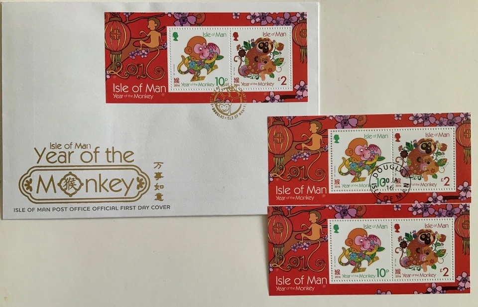 ISLA DE MAN FDC AÑO DEL MONO Y HOJAS 2015/6 1 cto 1 UMINT x 3 lotes Foto 1 de 1