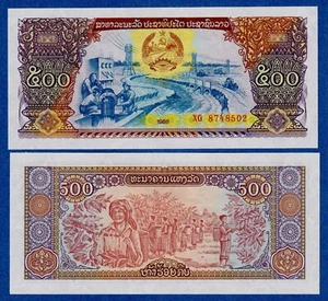 LAOS 500 KIP 1988 - P-31a - UNC BANKNOTE - Irrigation system / Harvest - Picture 1 of 3
