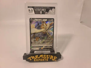 2021 Pokemon Single Strike Master 59/70 Stoutland V Double Rare Japan HGA 9.5 GM - Picture 1 of 6
