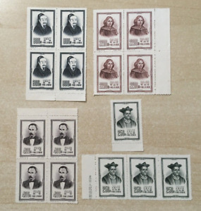 PRC China1953 C25 Sc# 202-05 Famous Men 4 Sets Mint NH NGAI
