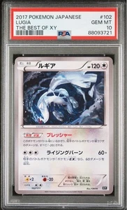 Pokemon 2017 Japanese The Best Of XY Lugia 102/171 PSA 10 - Picture 1 of 2
