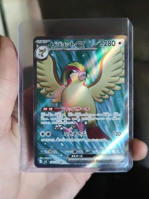 Pidgeot ex 128/108 Sv3: Ruler of the Black Flame Holo (Japanese) - Image 1 of 2