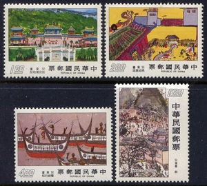 CHINA TAIWAN Sc#2054-7 1977 8th World School Children's Art MNH - Picture 1 of 1