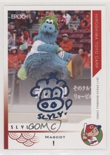 2017 Epoch Hiroshima Toyo Carp Blue Signature Slyly #PS35