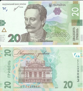 Ucraina - 20 Hryven' 2021 UNC - Scegli nuovo, segno. Shevchenko / Shevchenko - Foto 1 di 1