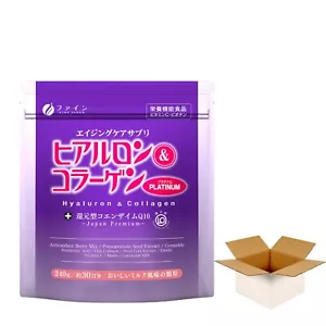 FINEJAPAN Hyaluronic Collagen powder hydrolyzed for beauty antiaging 11+1pc - Picture 1 of 23