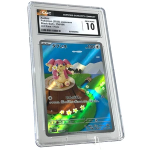 Audino 156/086 Black Bolt Japanese Graded Holo Art Rare Slab CGC 10 Gem Mint - Picture 1 of 4