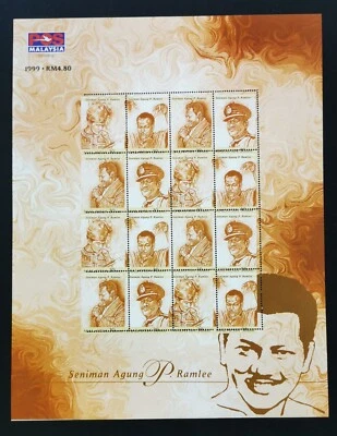 ** Malaysia 1999 Artist Supreme P Ramlee Perf Shifting Stamp Sheet ERROR - MNH - Image 1 of 4