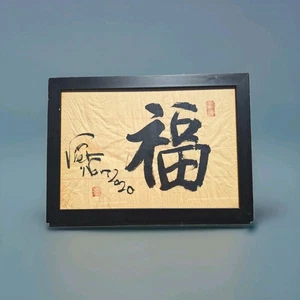 Peinture Caligraphie Vietnam. Tableau Encadré - Picture 1 of 10