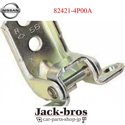 Conjunto de bisagra de bisagra original Nissan CA33 I30/I35 1999/07-2004/7 82421-4P00A Foto 1 de 4