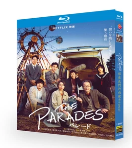 The Parades / パレード (2024) 1-D - Bild 1 von 1