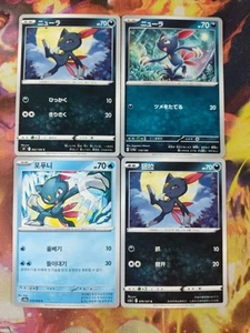 Sneasel Pokemon Bundle Of 4 Cards! Japanese Korean Chinese US Seller - Picture 1 of 1