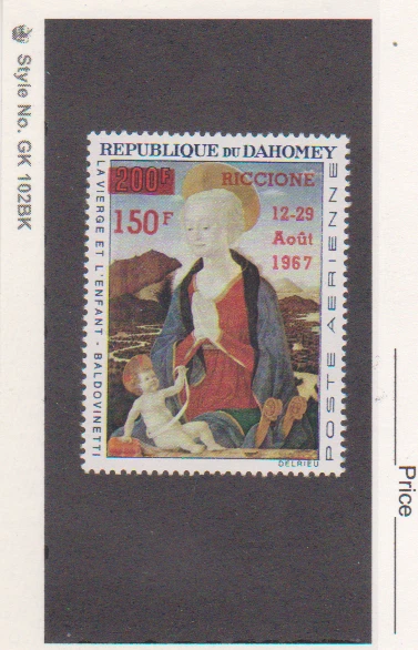 Dahomey 1967 Ricione Show Art Scott # C60 Complete  Mint Never Hinged - Image 1 of 1