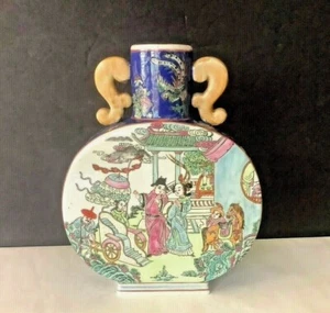 Vintage Chinese Famille Rose “Garden Scene” Moon Flask 9-3/4” Tall Vase w/Mark - Picture 1 of 7