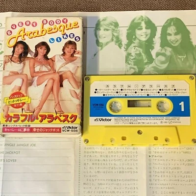 ARABESQUE Everybody Likes (Hit Medley) JAPAN CASSETTE VCW-556 SLIP CASE + INSERT Foto 1 de 4