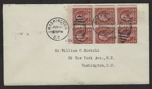 FDC #583a RARE Perf 10 booklet Washington DC, Aug, 27, 1926, Cat $1,500 - Picture 1 of 2