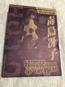 Highschool of the Dead figure mini doll Saeko Busujima rare anime Japan m605 - Picture 1 of 8