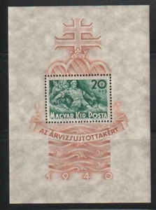 HUNGARY STAMPS 1940 FLOOD RELIEF FUND SS MNH - HN23-23 - Picture 1 of 1