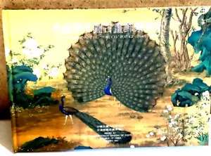 Chinese ancient painting "peacock" postage stamps first edition Spectacular book - Picture 1 of 5