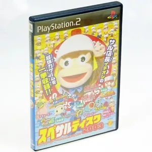 SPESARU DISC 2003 Demo Trial PS2 Sony Japan Import PlayStation 2 NTSC-J Complete - Picture 1 of 2