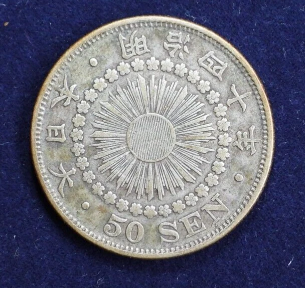 1907 年日本硬币| eBay