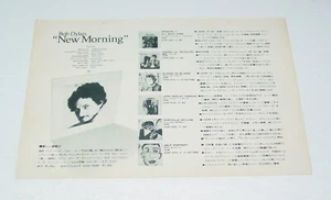 BOB DYLAN Vintage Original JAPAN Album AD Advert 1971 New Morning Country Rock - Picture 1 of 2