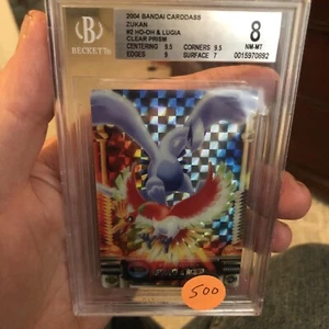 Pokemon Cards 2004 Japanese Lugia Ho-oh Prism Holo Clear BGS 8 - Picture 1 of 5