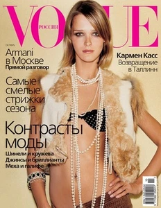 Carmen Kass VOGUE 10/2001 /Rare/ Valerie Sipp Guinevere Van Seenus Ferri Cruz - Picture 1 of 1